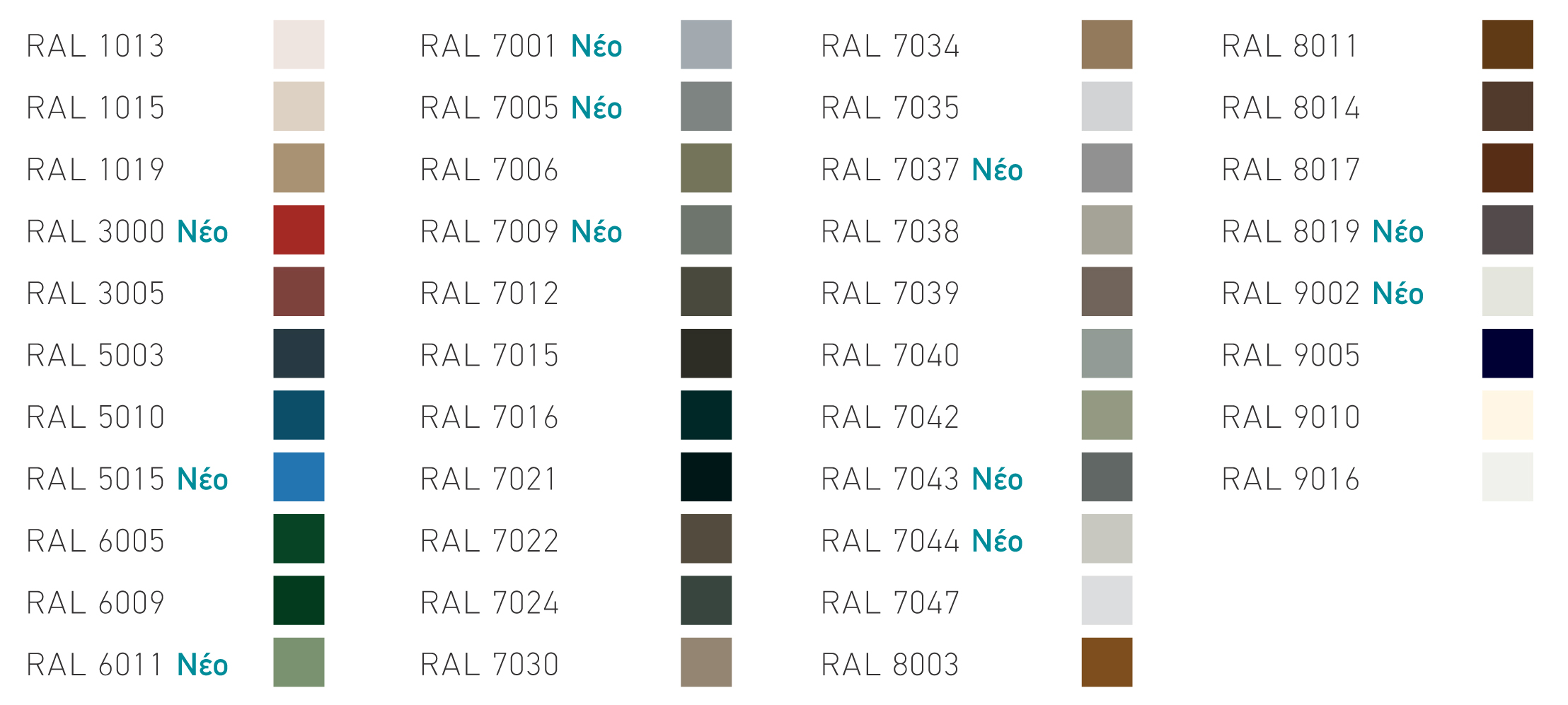 ammos collection flyer