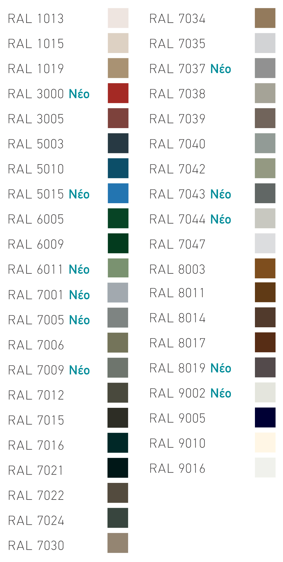 ammos collection flyer